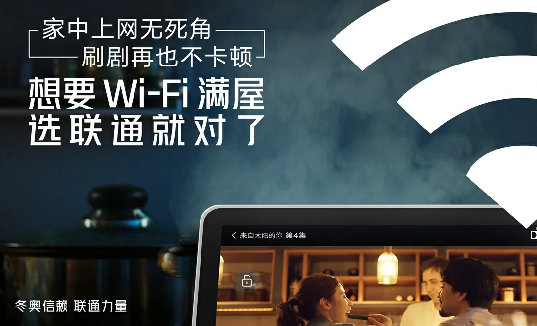 湘潭九华示范区中国联通