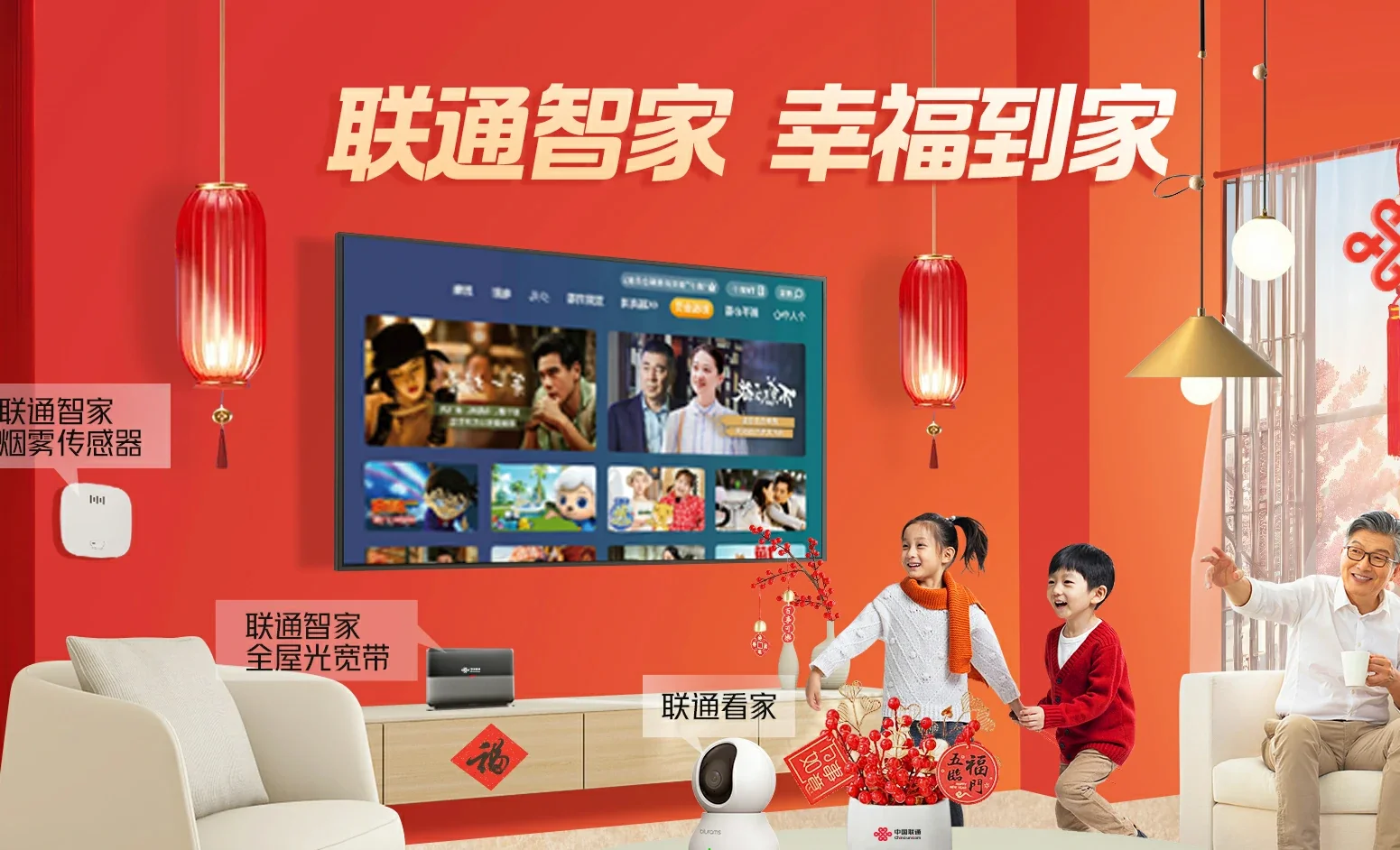 湘潭九华示范区中国联通